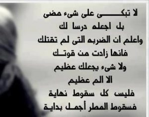 شعر جميل عن الحب 