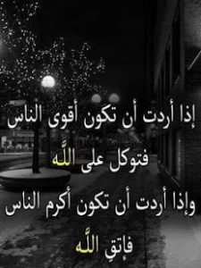 كلمات من القلب 