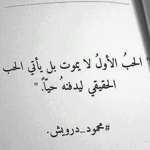 خاطرة