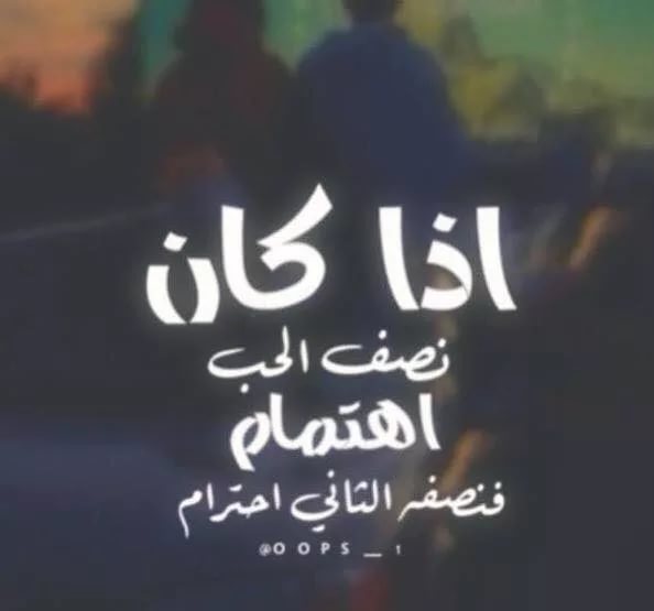 صور عليها كلام