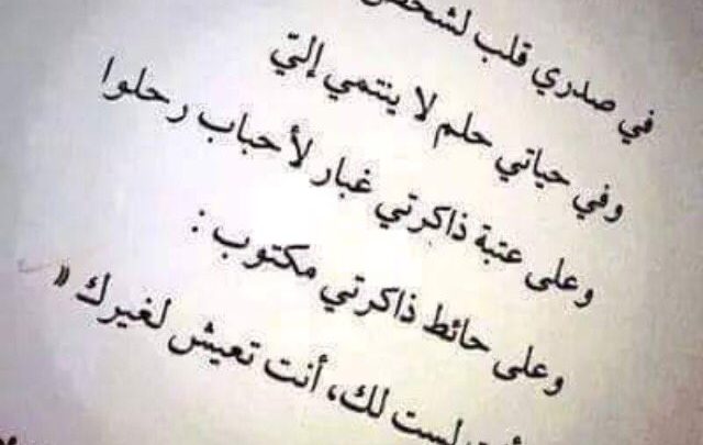 خواطر عن الشوق اروع كلمات الحب والشوق والغرام بين الاحبة