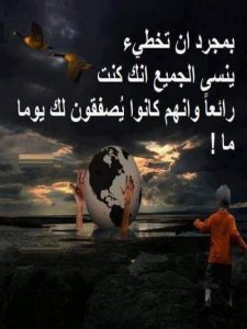 خواطر حزينة