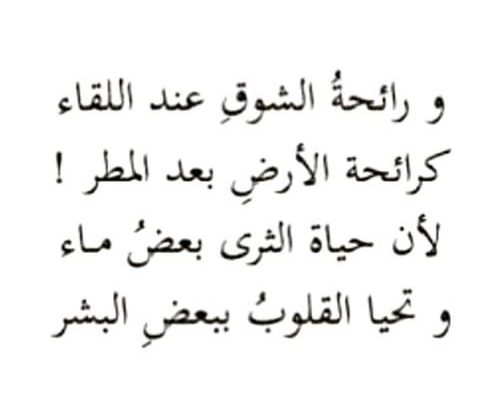 شعر غزل