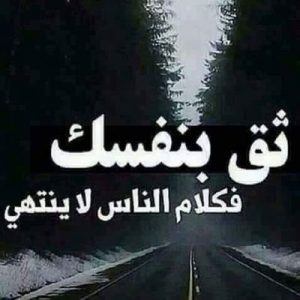 حالات واتس اب