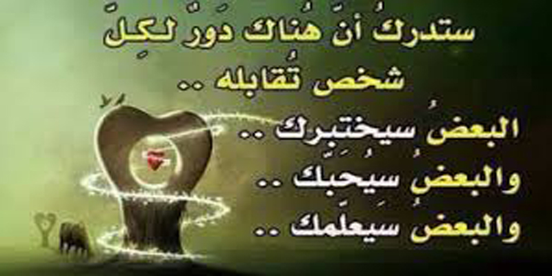 اجمل الخواطر الحزينة