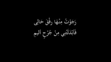 شعر حزين