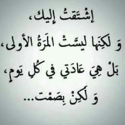 شعر حزين