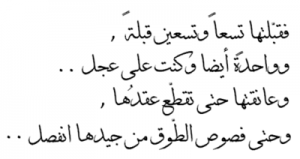 شعر حب امرؤ القيس