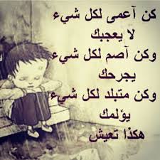 شعر حزين