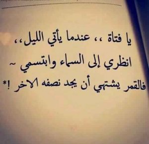 شعر غزل