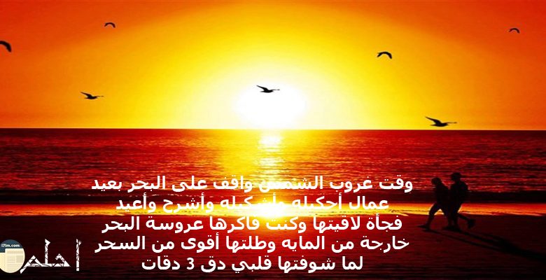 كلمات 3 دقات