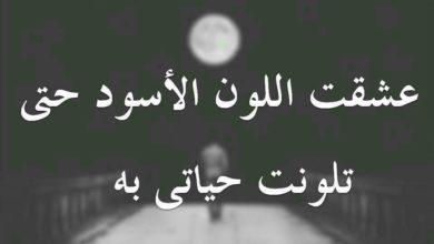 شعر حزين