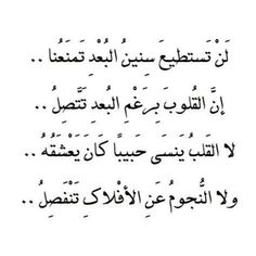 مقاطع شعر حب