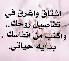 شعر حب وغرام للحبيب