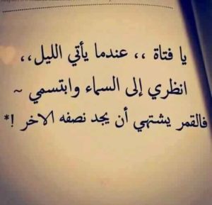 شعر حب