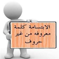 حالات واتس اب