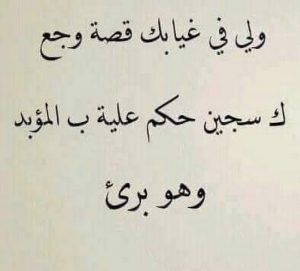 شعر حب حزين