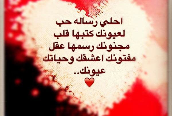 شعر حب روعه