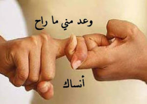 شعر حب خليجي