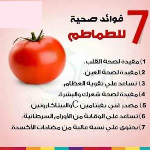 معلومات طبية غريبة