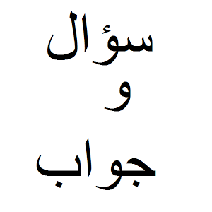 اسئلة تنشط العقل مفيدة جدا