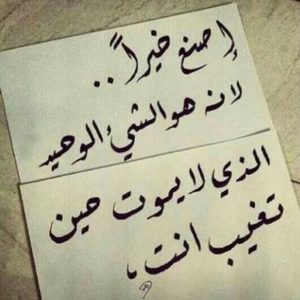 رسائل اسلامية قصيرة