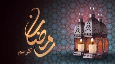 بوستات لشهر رمضان جميلة جدا