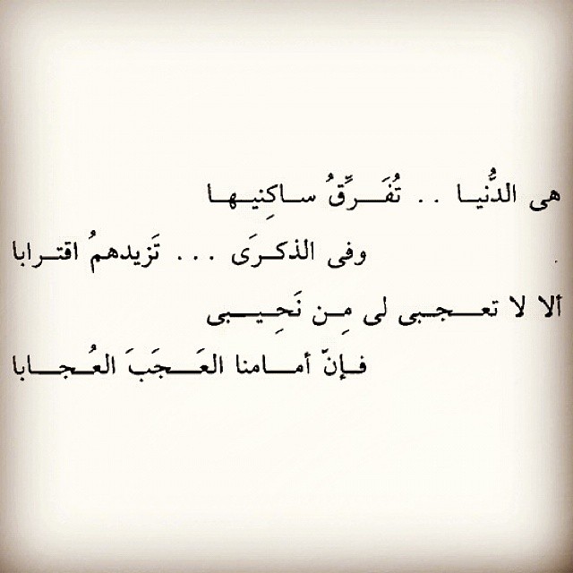 شعر حزين اوى