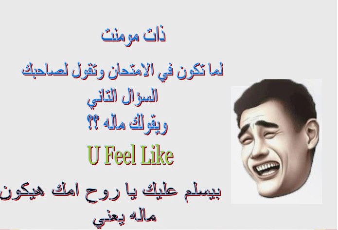 صور فيها نكت