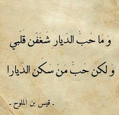 كلمات شعر حب