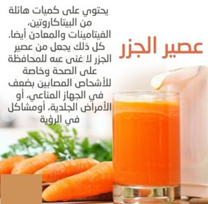 معلومات طبية غريبة