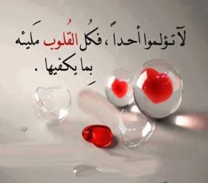 شعر حزين فيس بوك