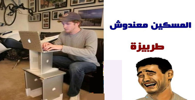 صور نكت حلوة