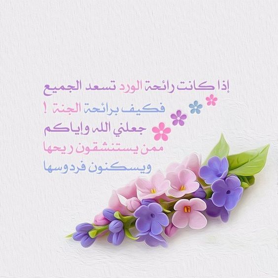 عبارات جميلة للواتس اب