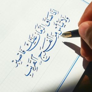 شعر حزين فيس بوك