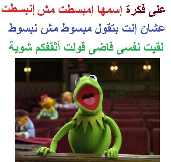 نكت وصور مضحكة