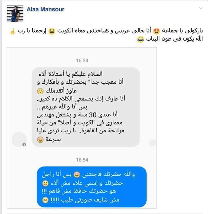 بوستات مضحكة جداً