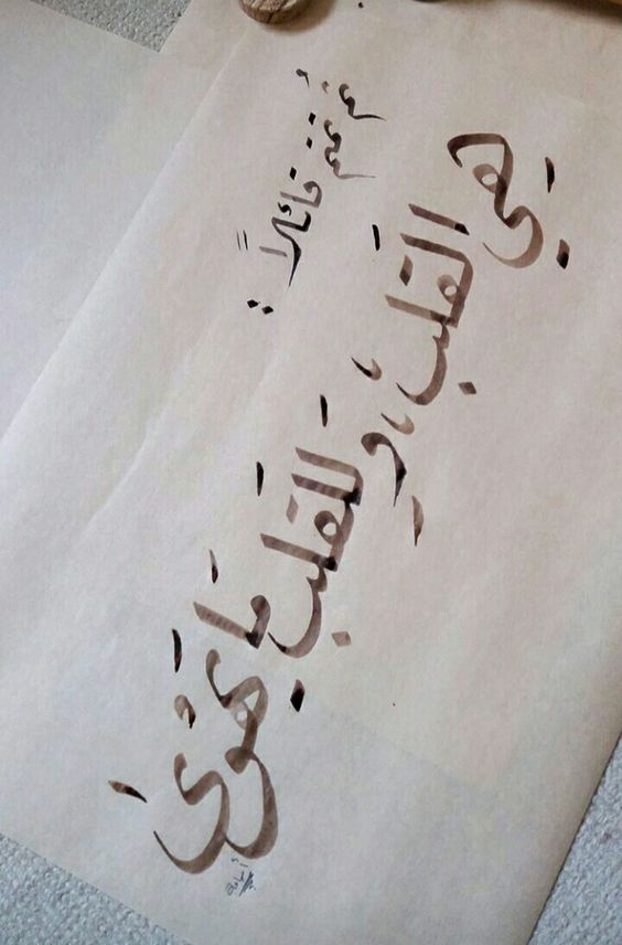 شعر غزل جميل