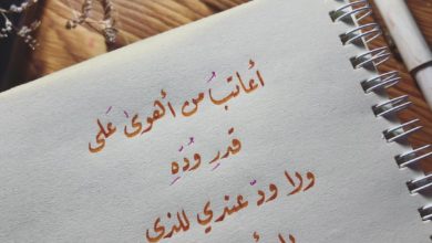 أشعار رومانسية