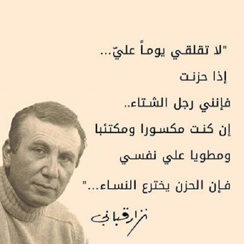 شعر رومانسي جميل