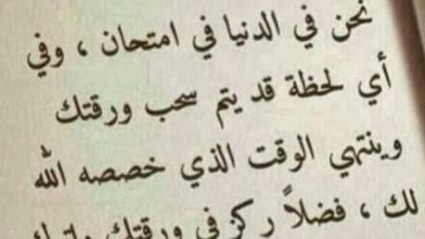 عبارة مؤثرة