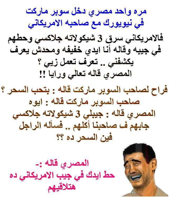 نحن نختلف عن الآخرون