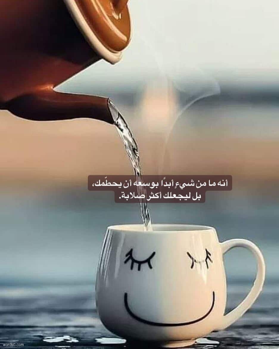 عبارات عن الصباح