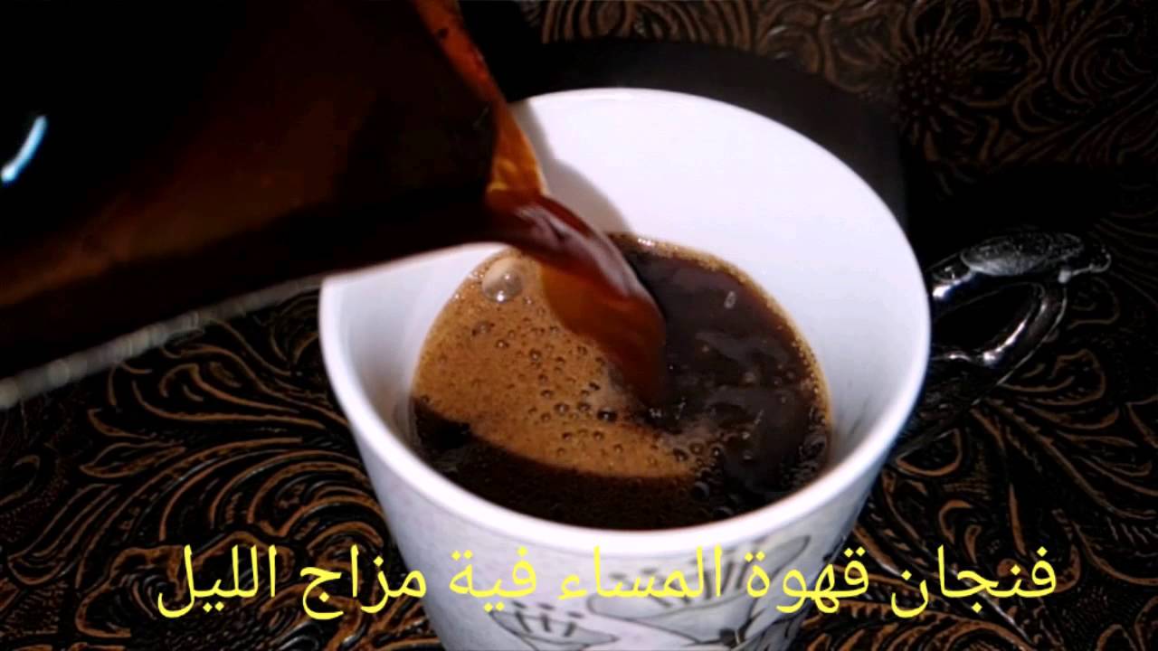 القهوة العشق <3