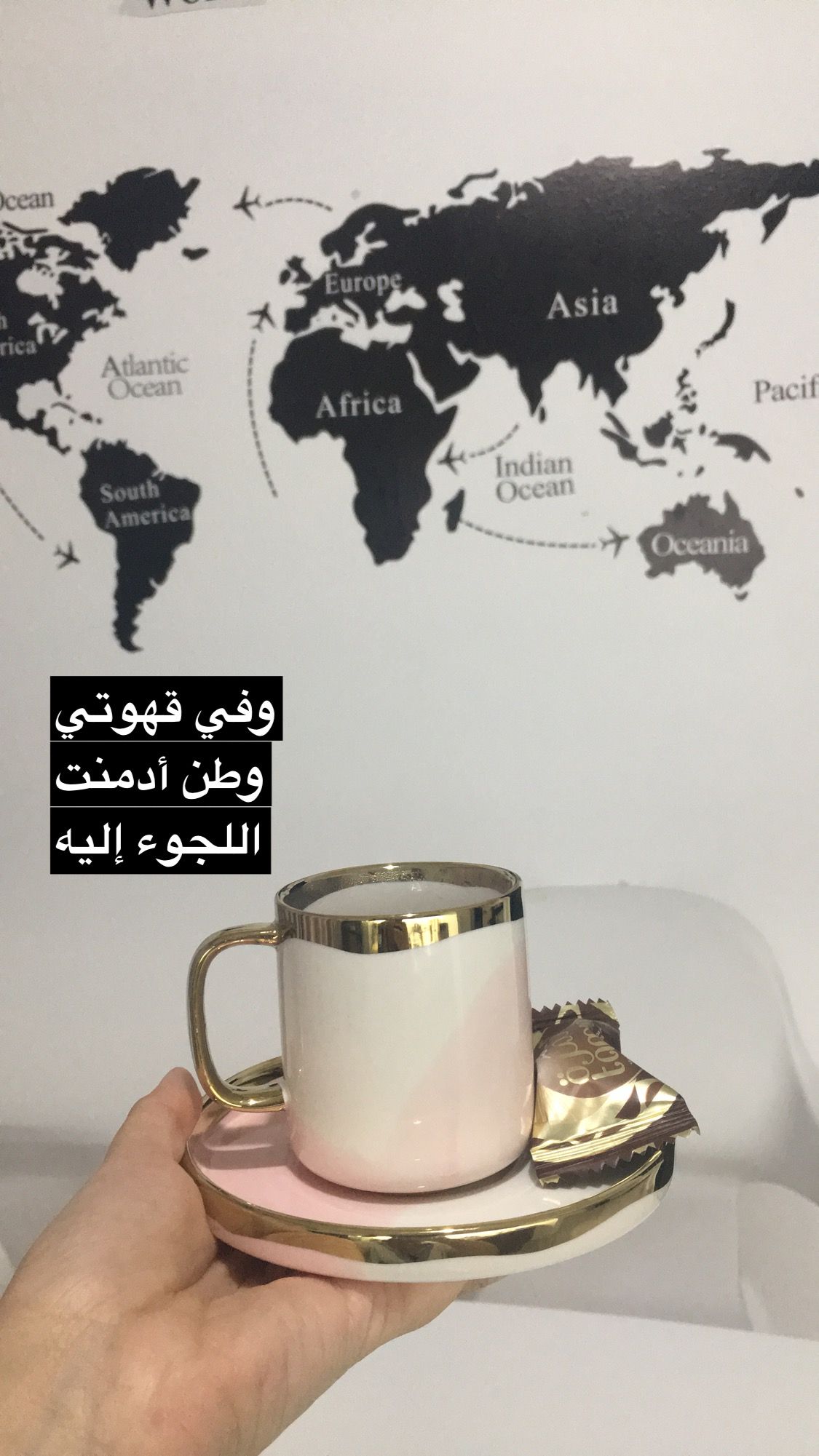 في حب القهوة