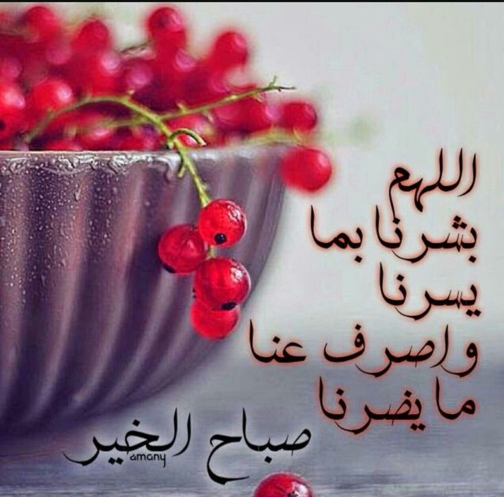 رسائل أدعية صباحية