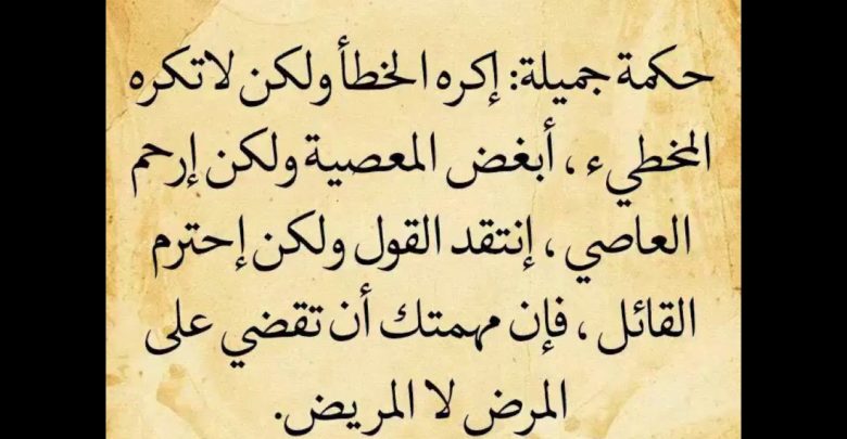 كلمات وأقوال رائعة