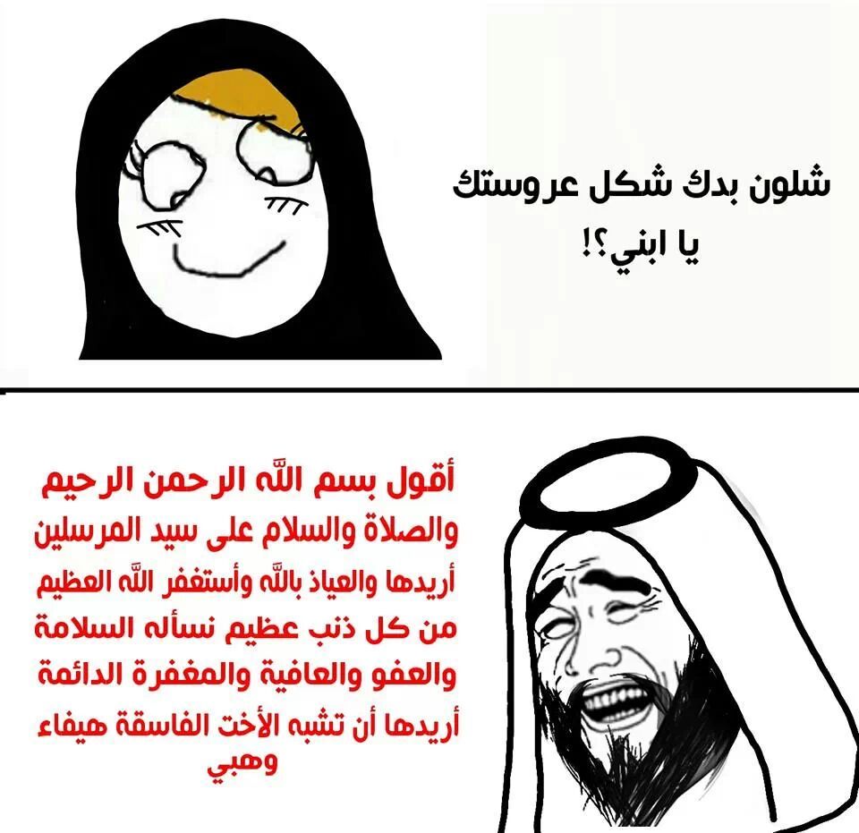 نكت مضحكة جداً