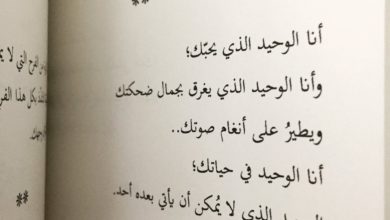 أشعار حب قصيرة للحبيب