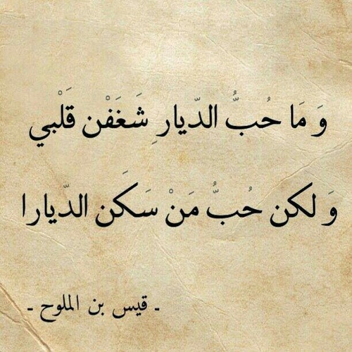 شعر عن الفراق 3